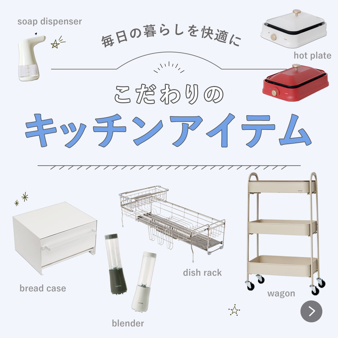 mottole公式サイト