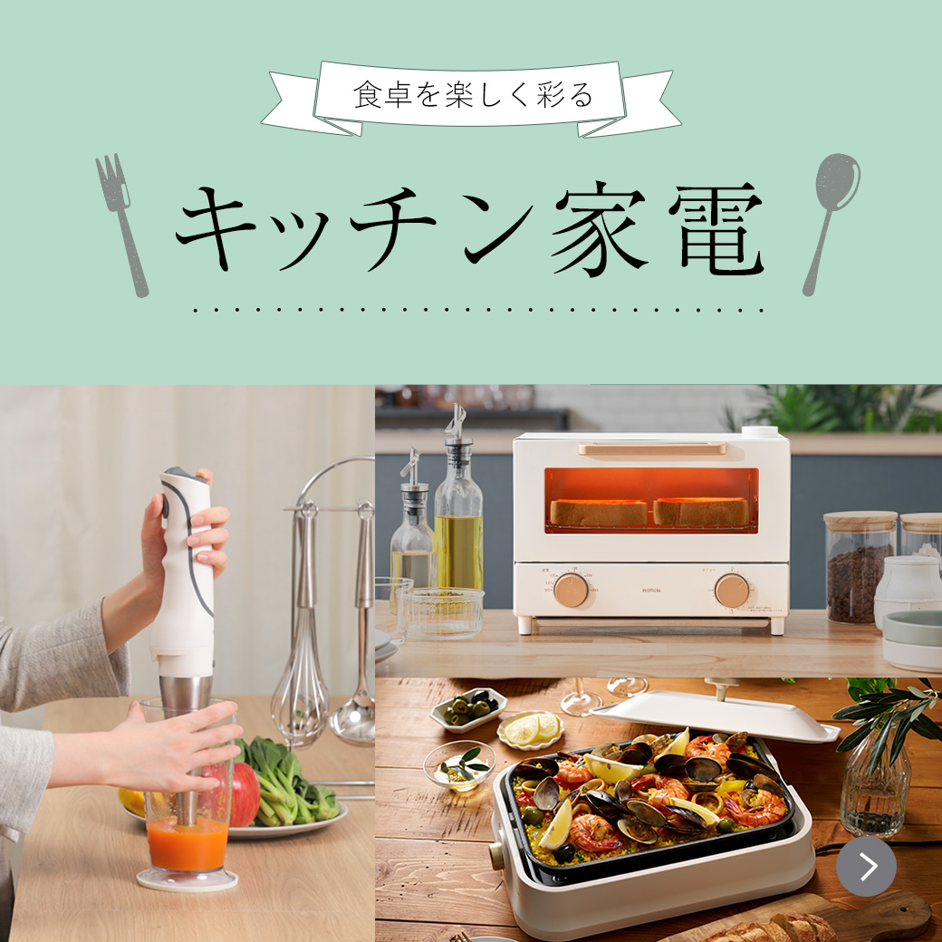 mottole公式サイト