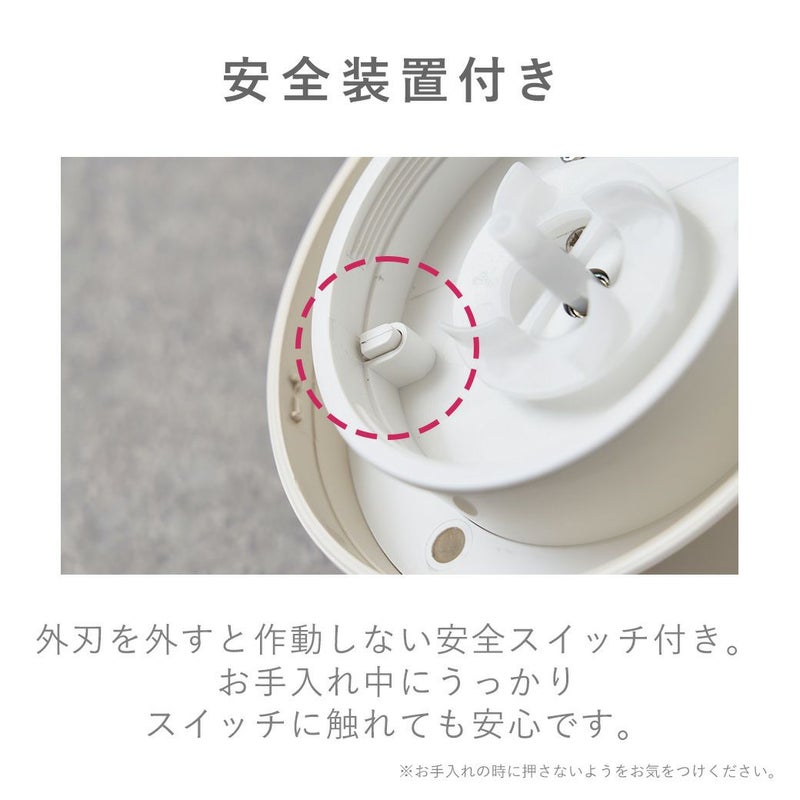 電動毛玉取り器 MTL-E001 | mottole公式サイト
