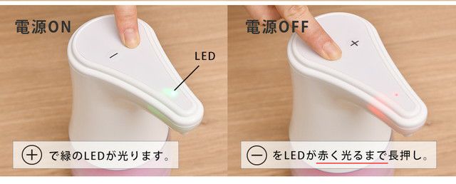 電動ソープディスペンサー泡タイプ MTL-E005 | mottole公式サイト