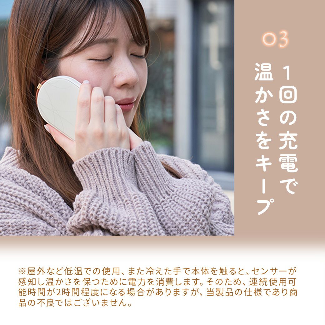 充電式カイロ コンパクトタイプ MTL-E007 | mottole公式サイト