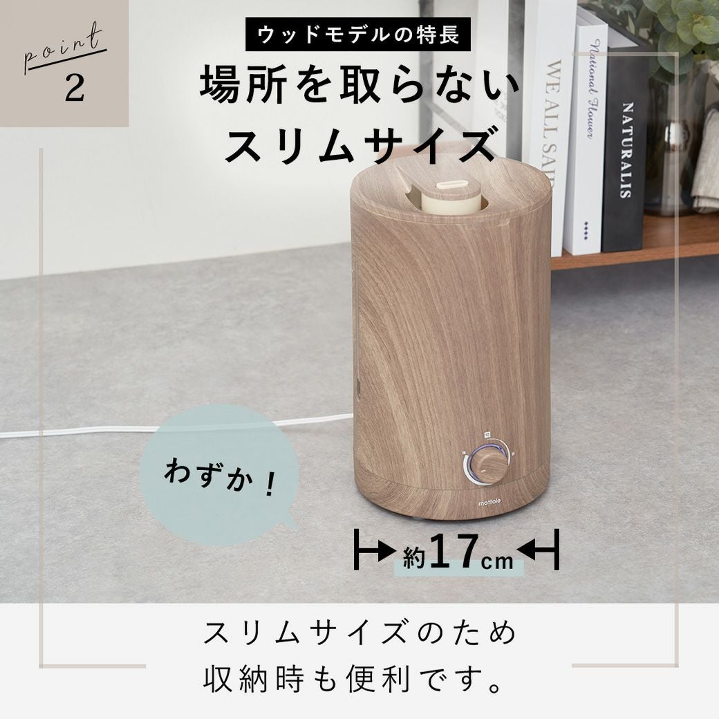 超音波アロマ加湿器 MTL-H001 | mottole公式サイト