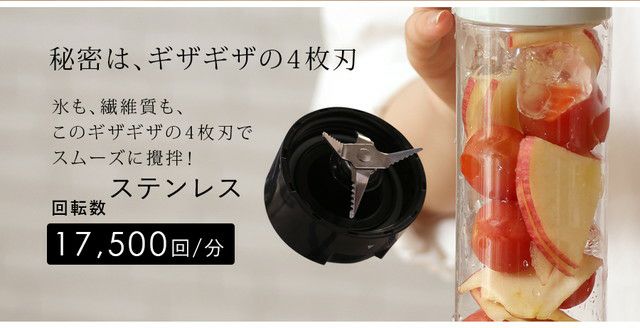 ミニボトルブレンダー MTL-K004 | mottole公式サイト