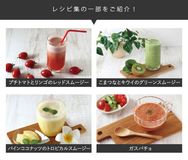 ミニボトルブレンダー MTL-K004 | mottole公式サイト