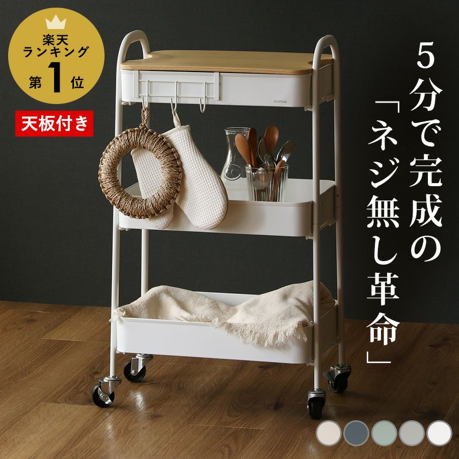 キッチンワゴン 楽天市場】キッチンワゴン 角度調整可能 キャスター付き 静音