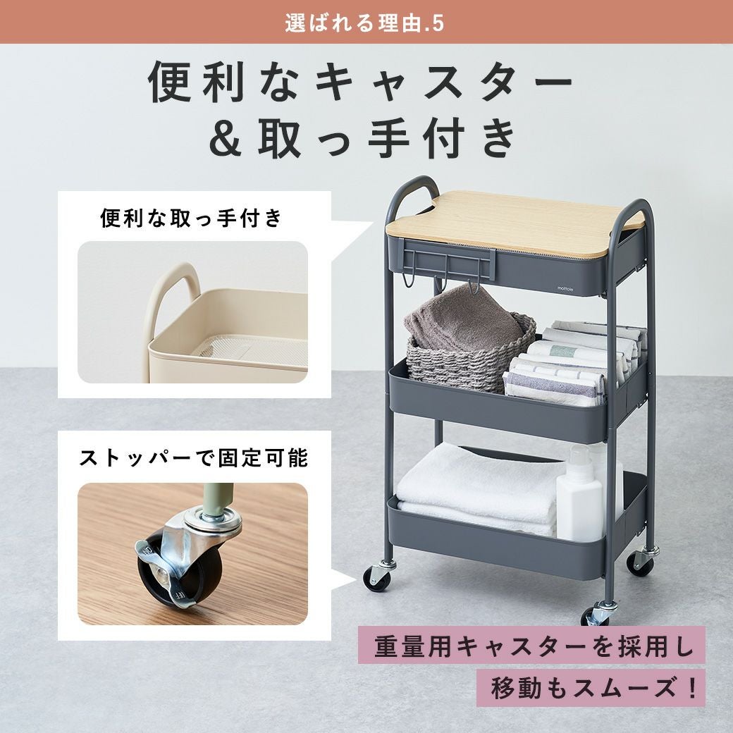 studio domo・ALLY・ トローリー・ホワイト・キャスターワゴン Studio domo