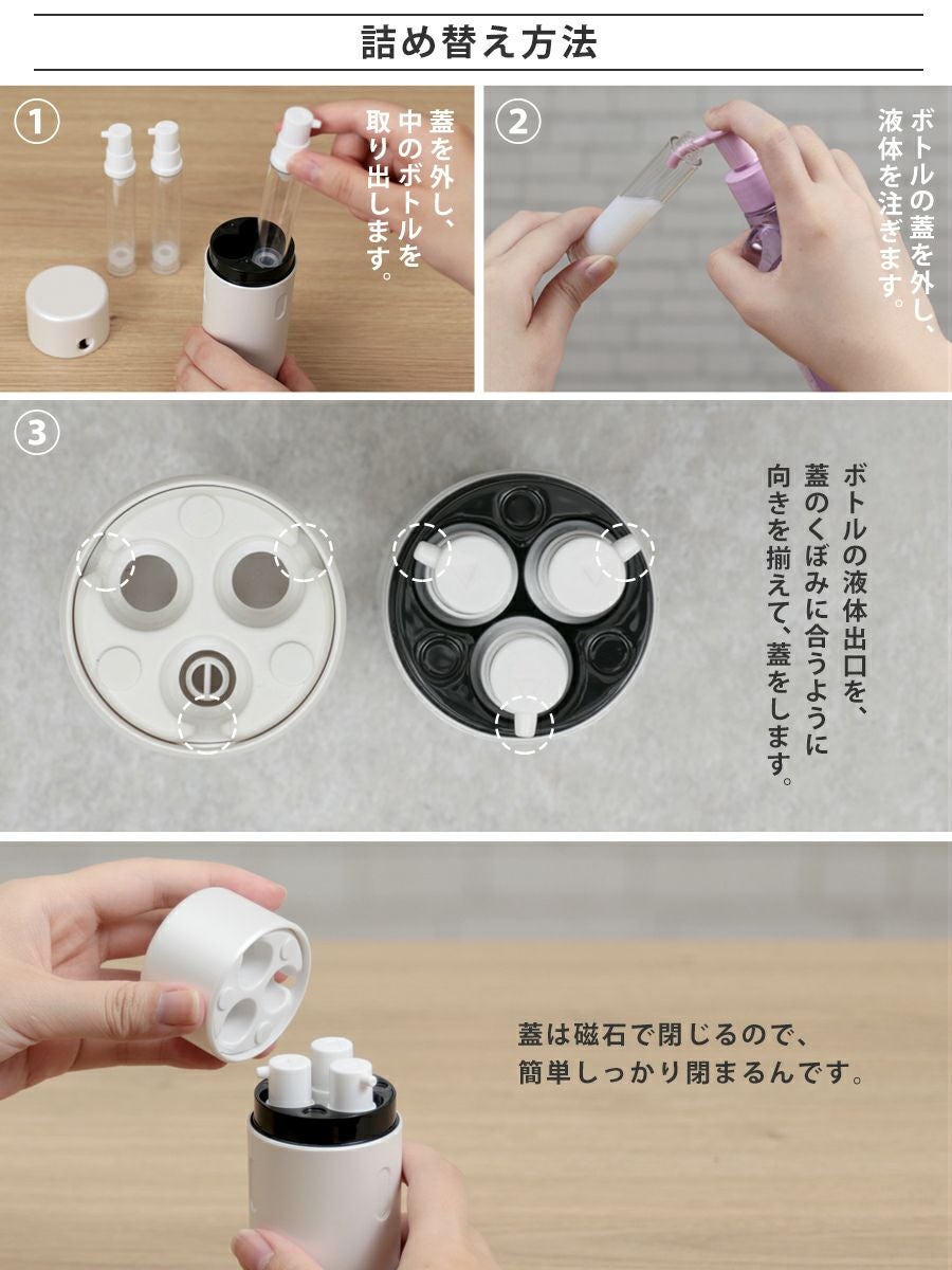トラベルボトル MTL-Z007 | mottole公式サイト