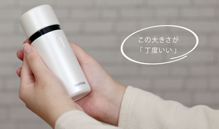トラベルボトル MTL-Z007 | mottole公式サイト