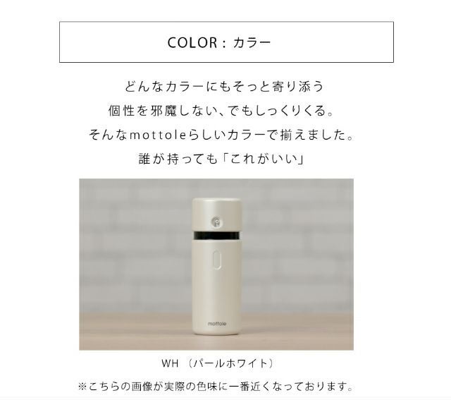 トラベルボトル MTL-Z007 | mottole公式サイト