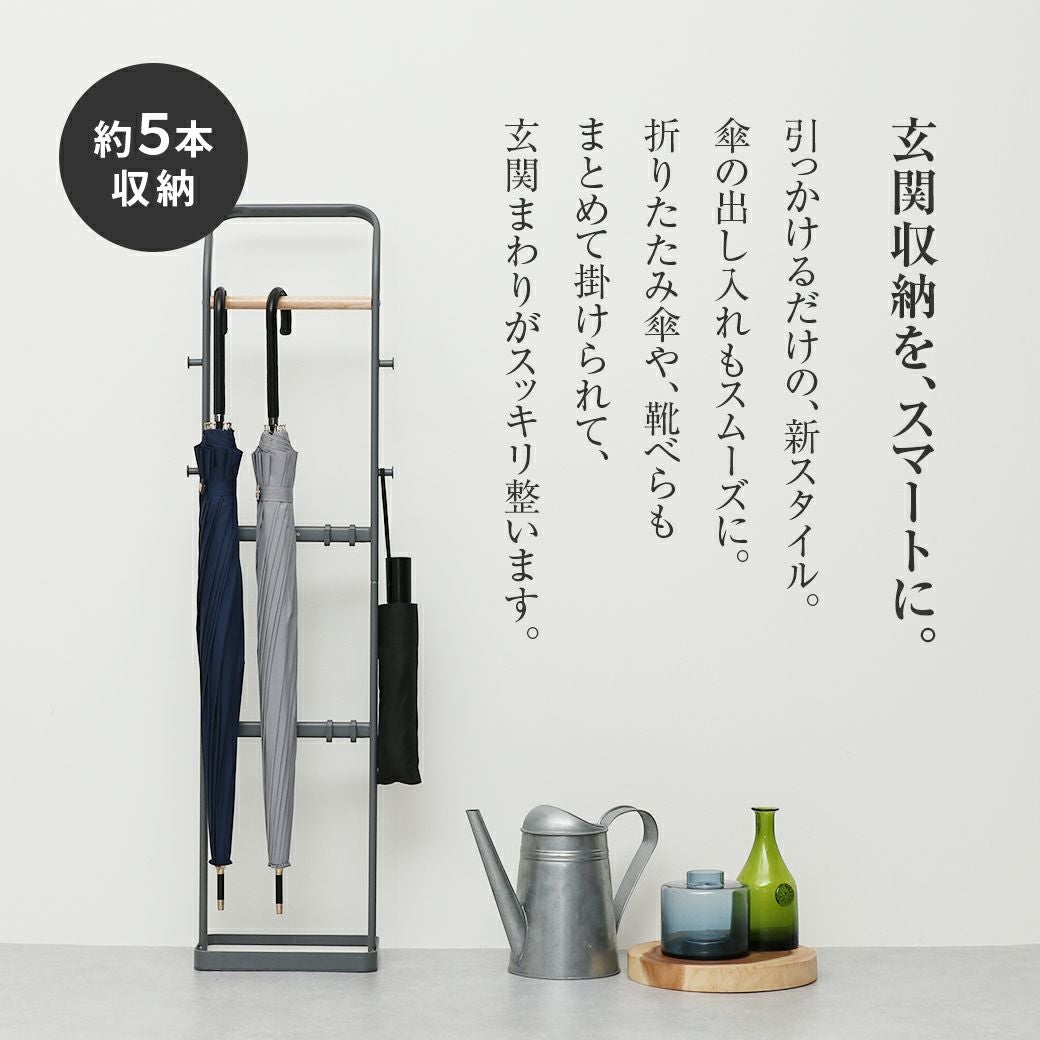 アンブレラスタンド MTL-S011 | mottole公式サイト