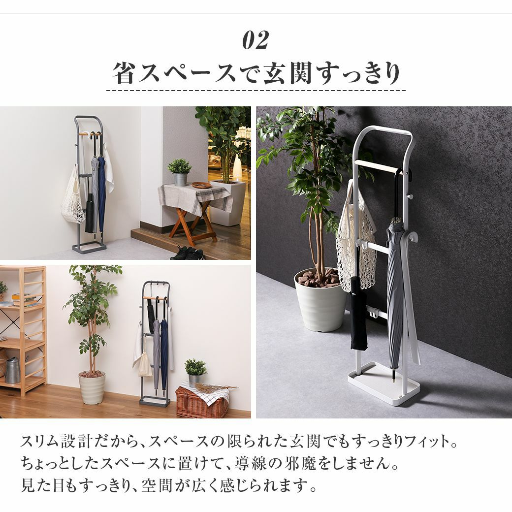 アンブレラスタンド MTL-S011 | mottole公式サイト