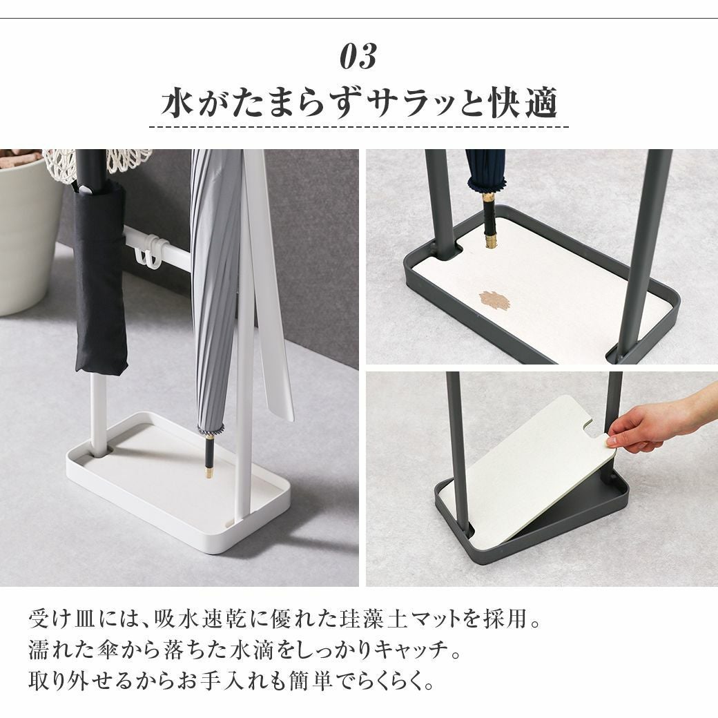 アンブレラスタンド MTL-S011 | mottole公式サイト