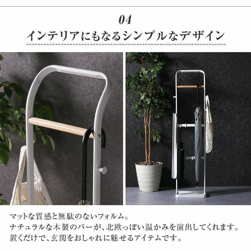 アンブレラスタンド MTL-S011 | mottole公式サイト