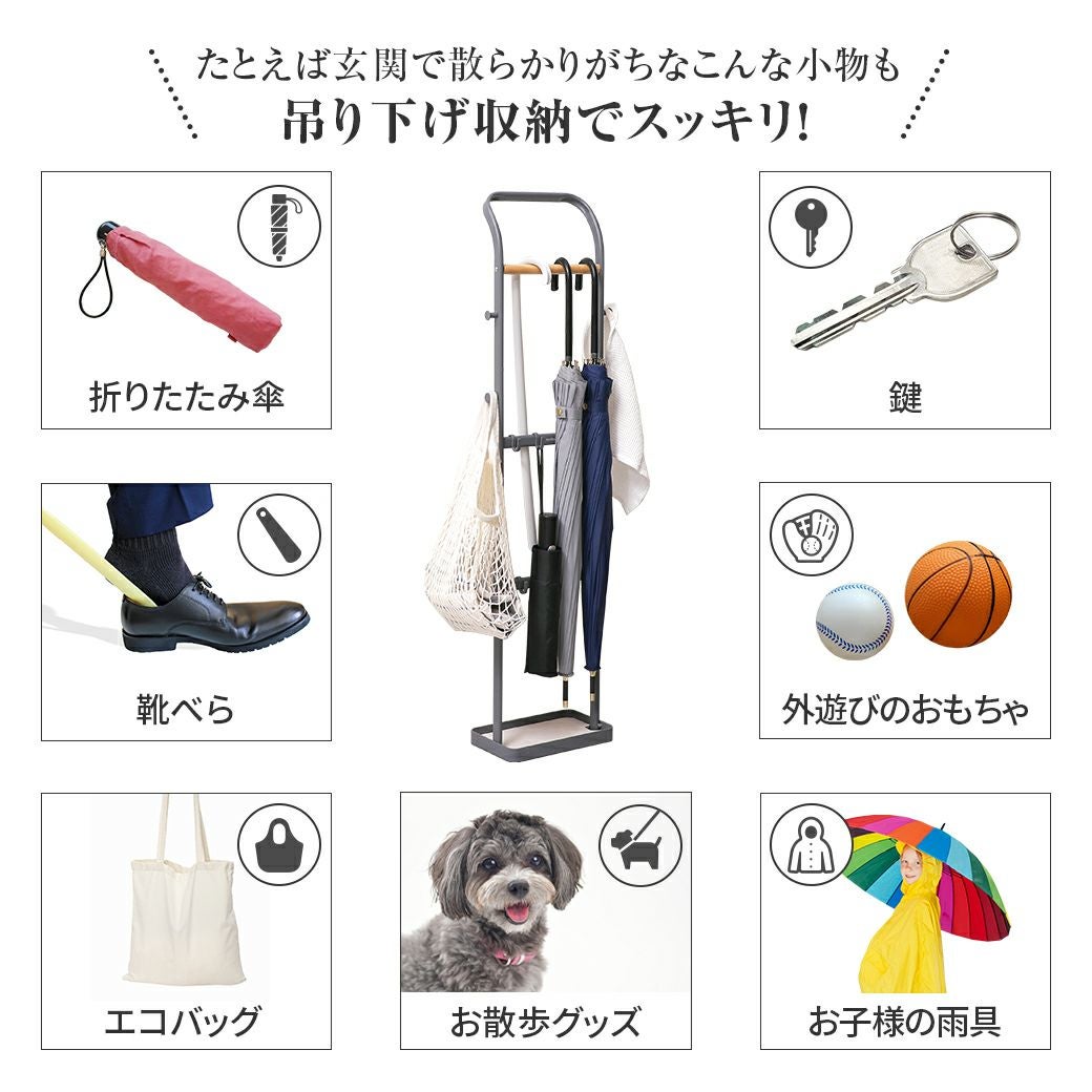 アンブレラスタンド MTL-S011 | mottole公式サイト