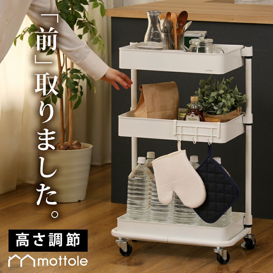 オールド　Fujimoku 、キッチンワゴン、トローリーワゴン、レトロ、和モダン 000000000311-01.jpg?size=l&w=