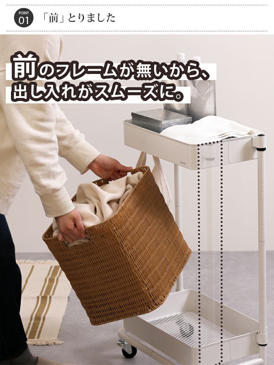キッチンワゴンフレキシブル MTL-S013 | mottole公式サイト
