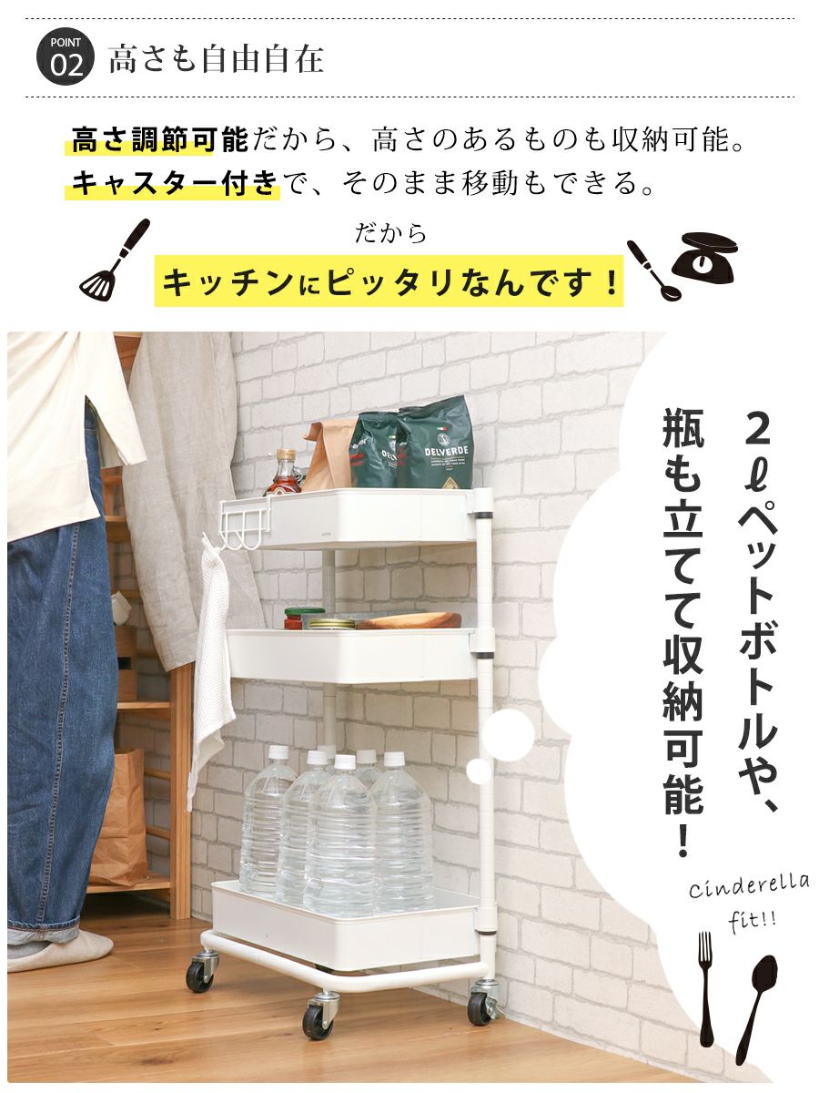 キッチンワゴンフレキシブル MTL-S013 | mottole公式サイト