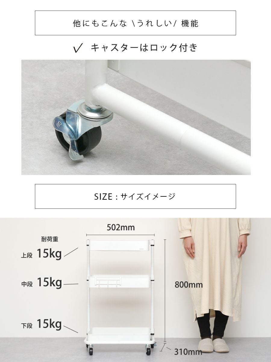 キッチンワゴンフレキシブル MTL-S013 | mottole公式サイト