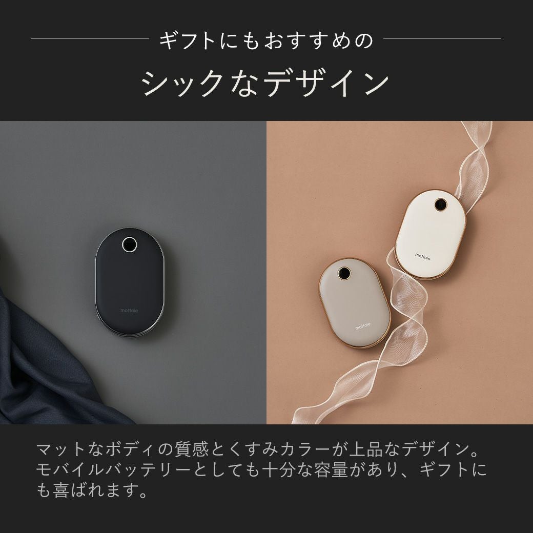 【新品未使用】MATECHマグネット分離型 充電式カイロ+モバイルバッテリー 充電式カイロ マグネット エコカイロ 携帯 モバイルバッテリー 小型