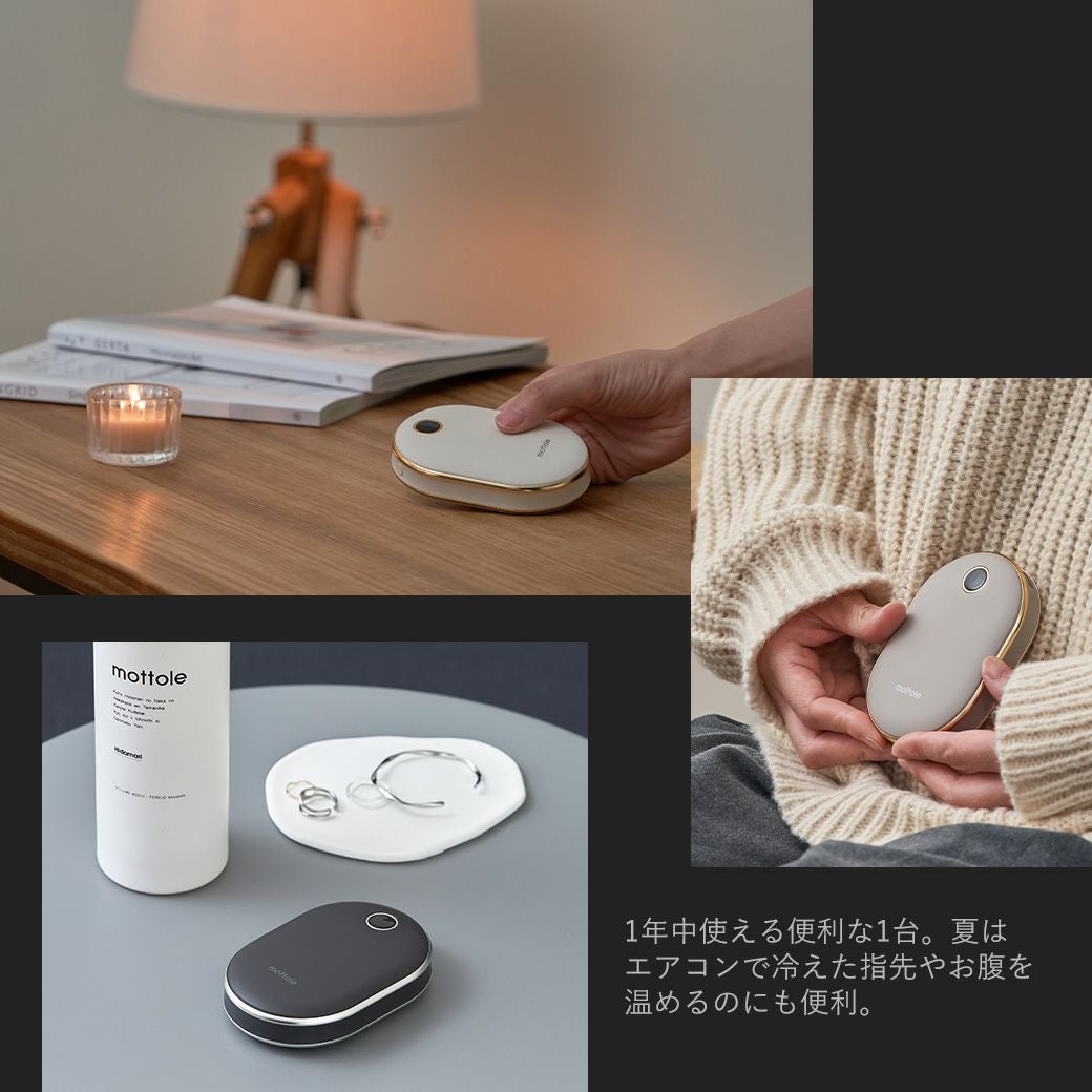 充電式カイロ 長持ちタイプ MTL-E029 | mottole公式サイト