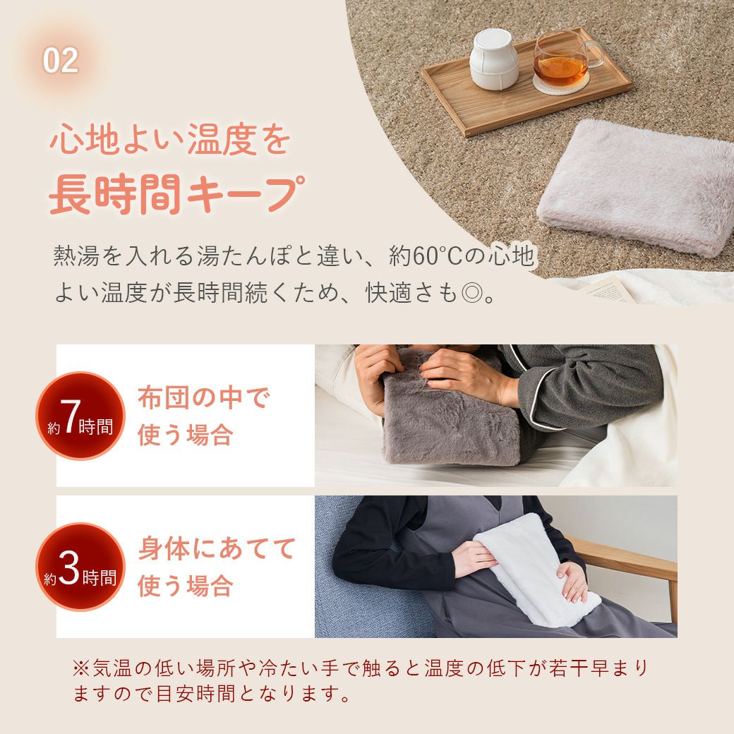 蓄熱式湯たんぽ MTL-W001 | mottole公式サイト