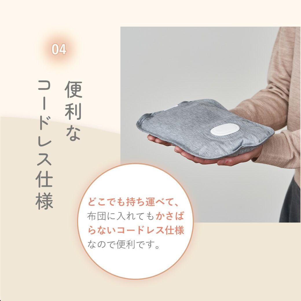 蓄熱式湯たんぽ MTL-W001 | mottole公式サイト