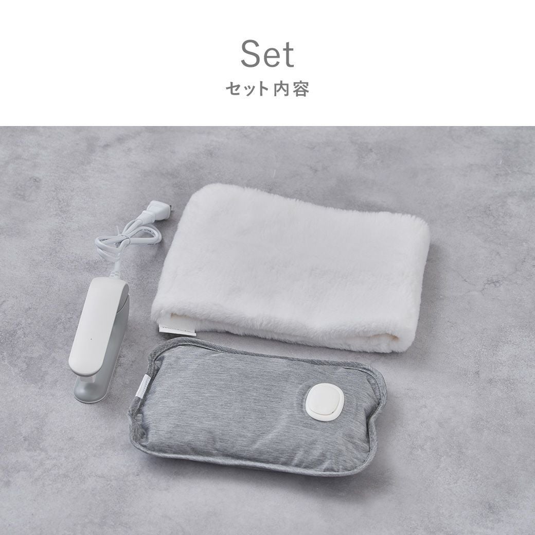 蓄熱式湯たんぽ MTL-W001 | mottole公式サイト