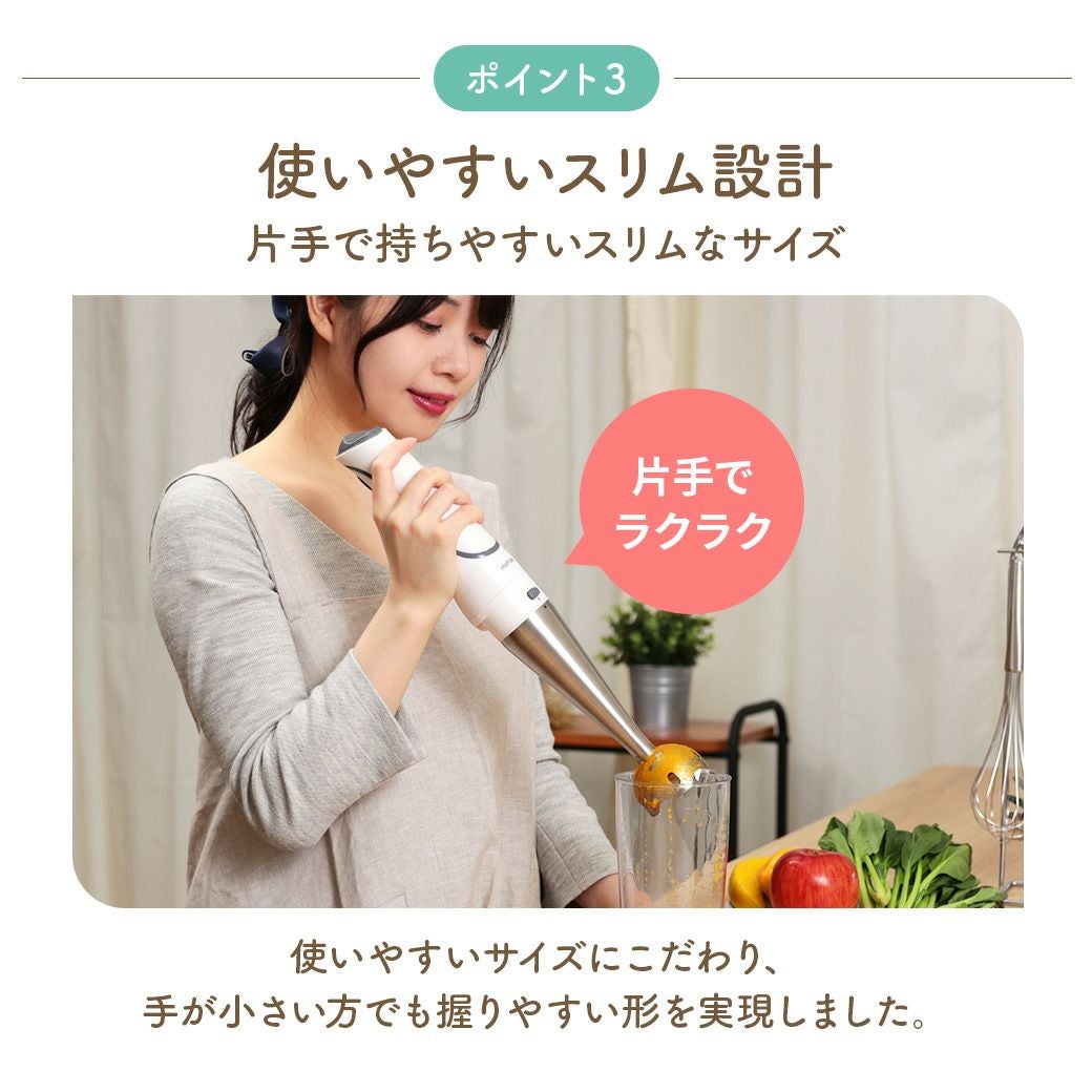 【新品未使用】mottole(ハンディブレンダー コードレス 充電式) Amazon | mottole モットル 充電式ハンディブレンダー MTL-K012-WH