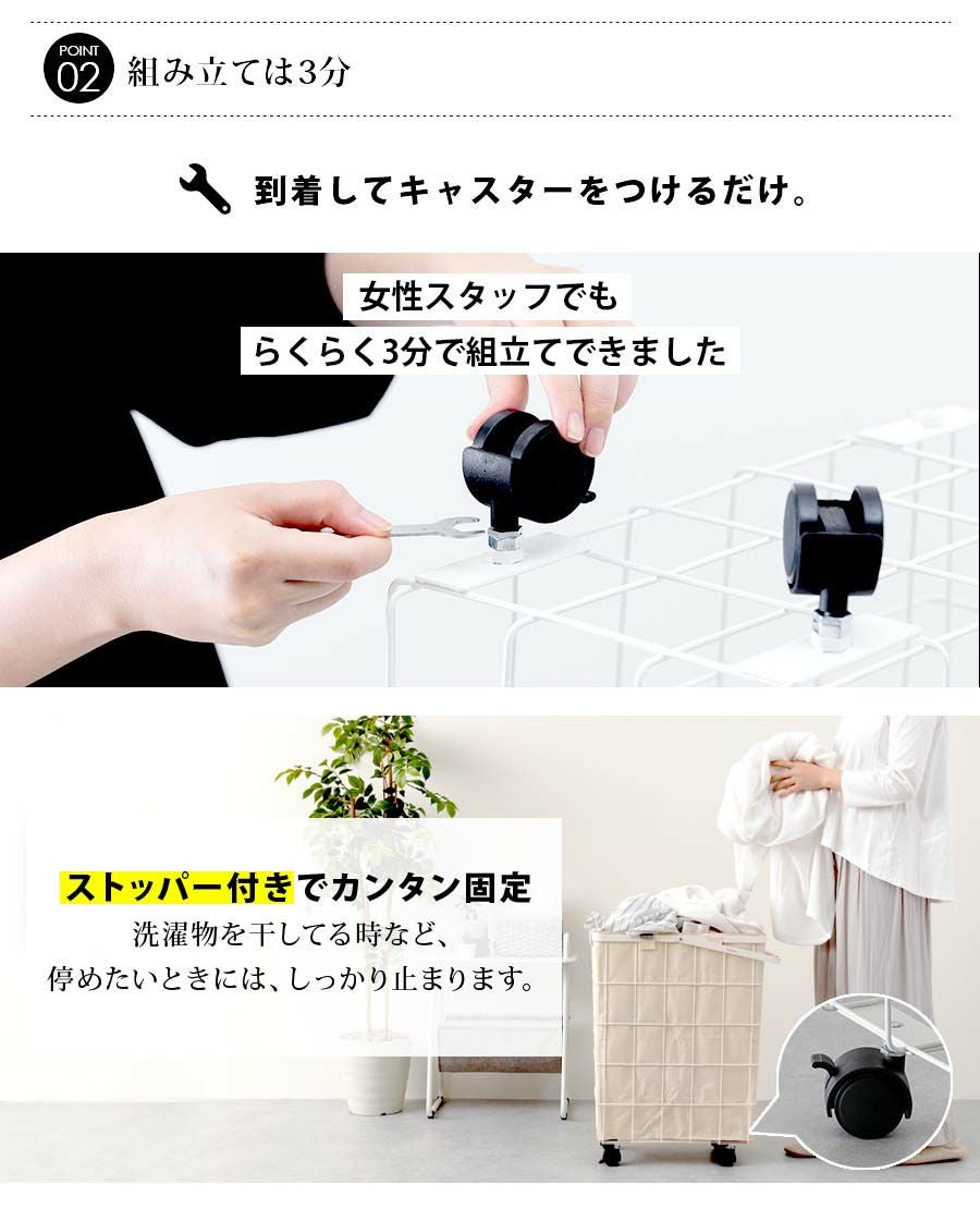 ランドリーバスケット MTL-S008 | mottole公式サイト