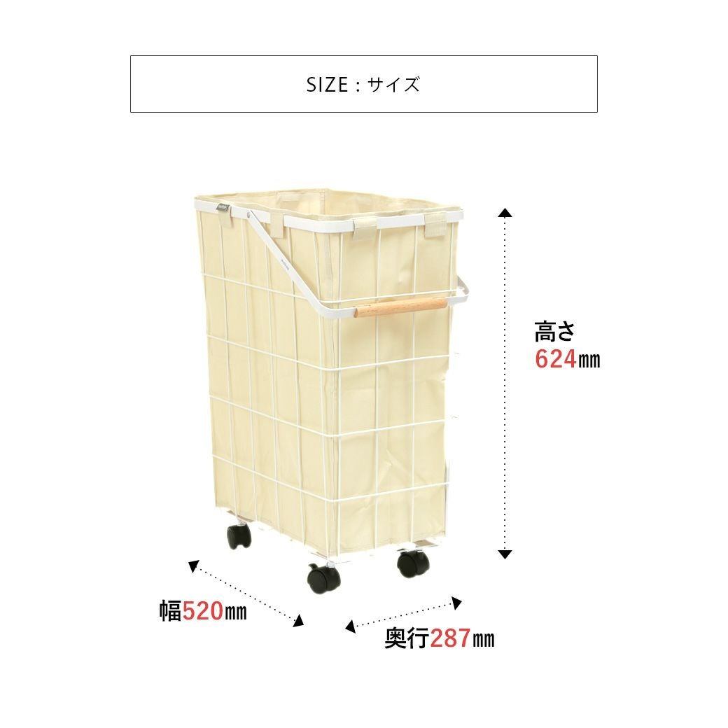 ランドリーバスケット MTL-S008 | mottole公式サイト