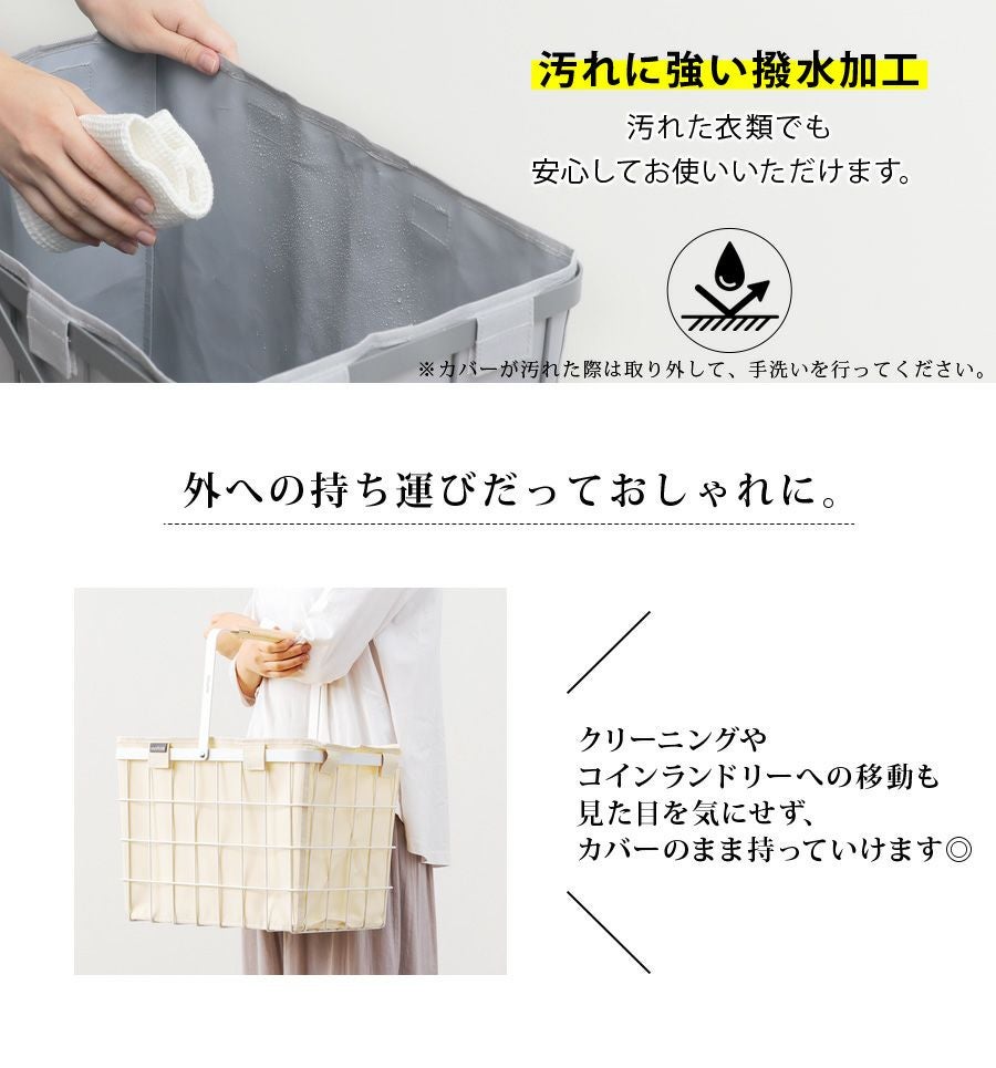 ランドリーバスケット2段 MTL-S009 | mottole公式サイト