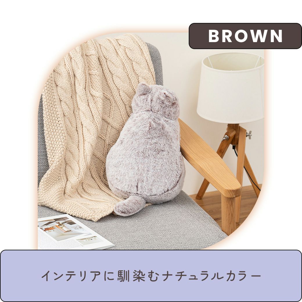 蓄熱式にゃたんぽ MTL-W005 | mottole公式サイト