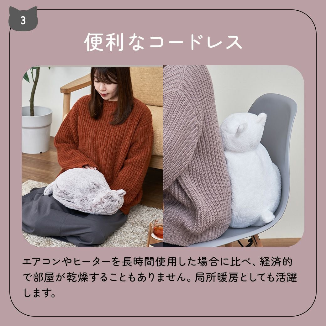 蓄熱式にゃたんぽ MTL-W005 | mottole公式サイト