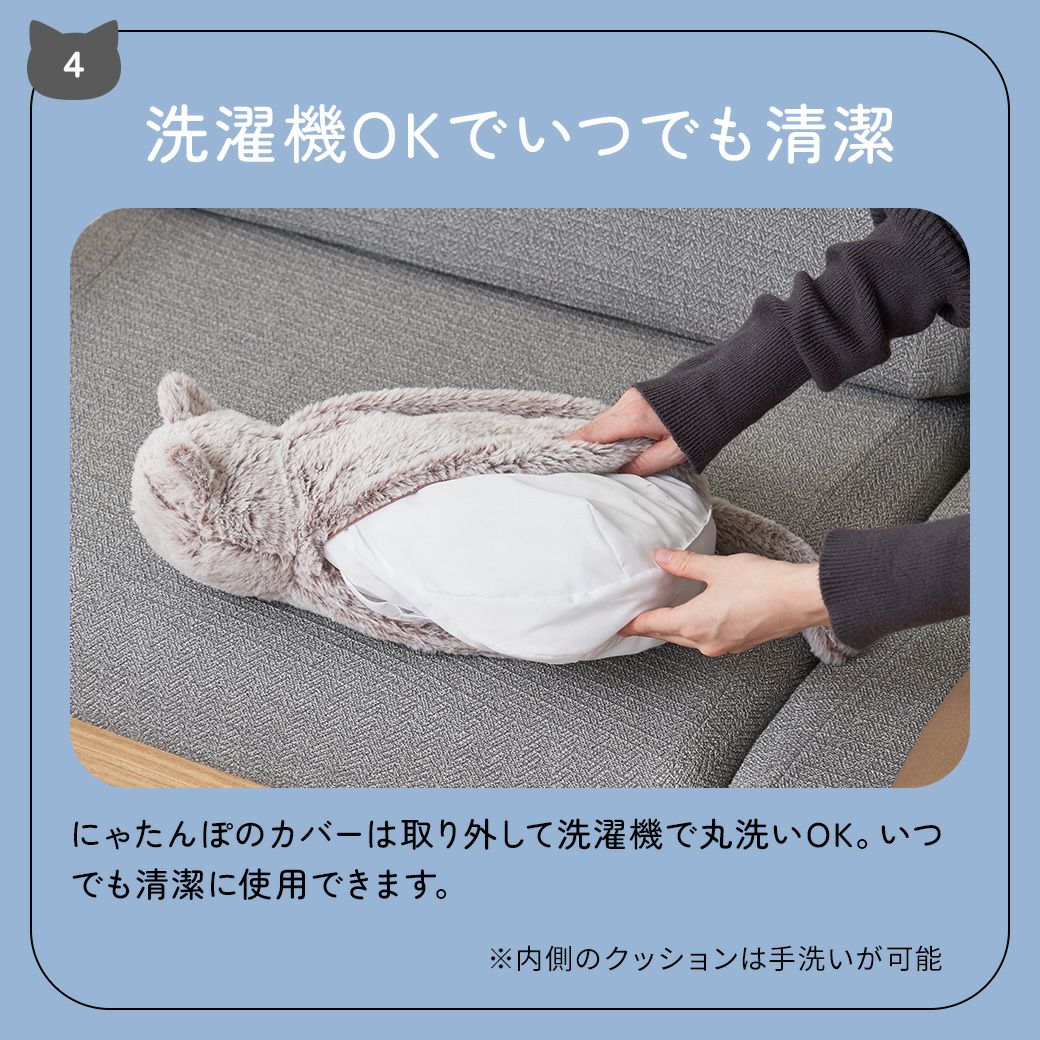 蓄熱式にゃたんぽ MTL-W005 | mottole公式サイト
