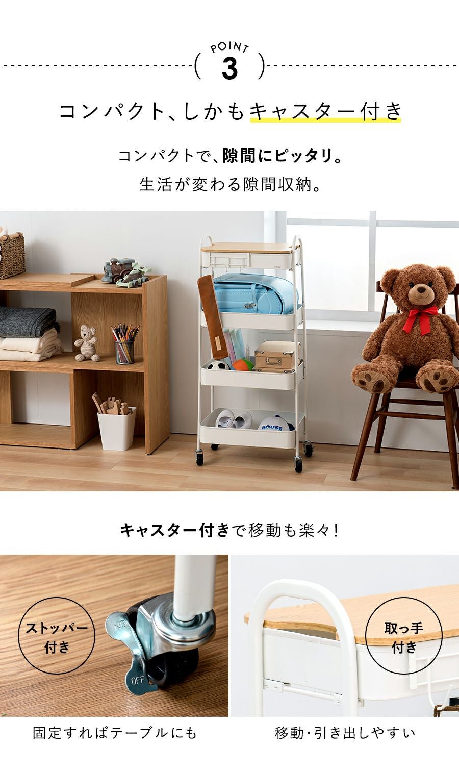 キッチンワゴン 4段 MTL-S016 | mottole公式サイト