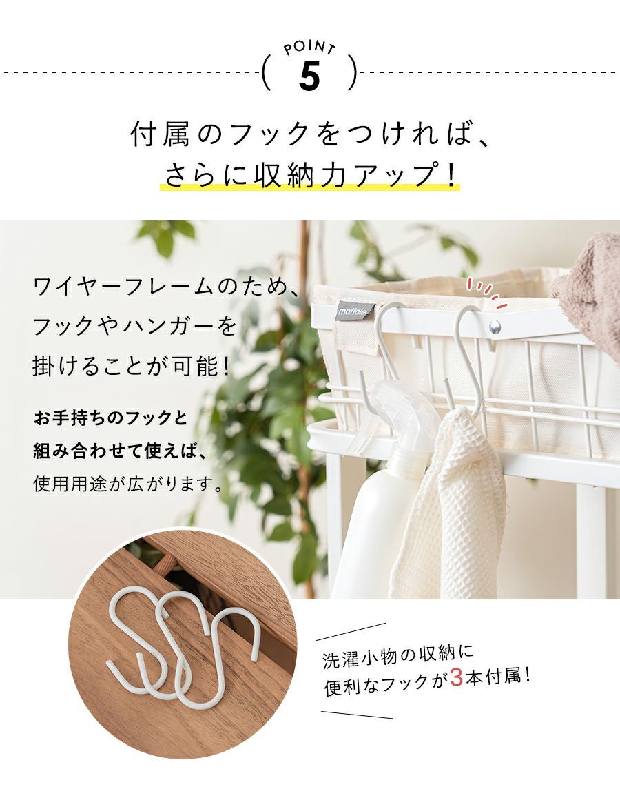 りーたん　3箱　まどんな ランドリーバスケット3段 MTL-S018 | mottole公式サイト