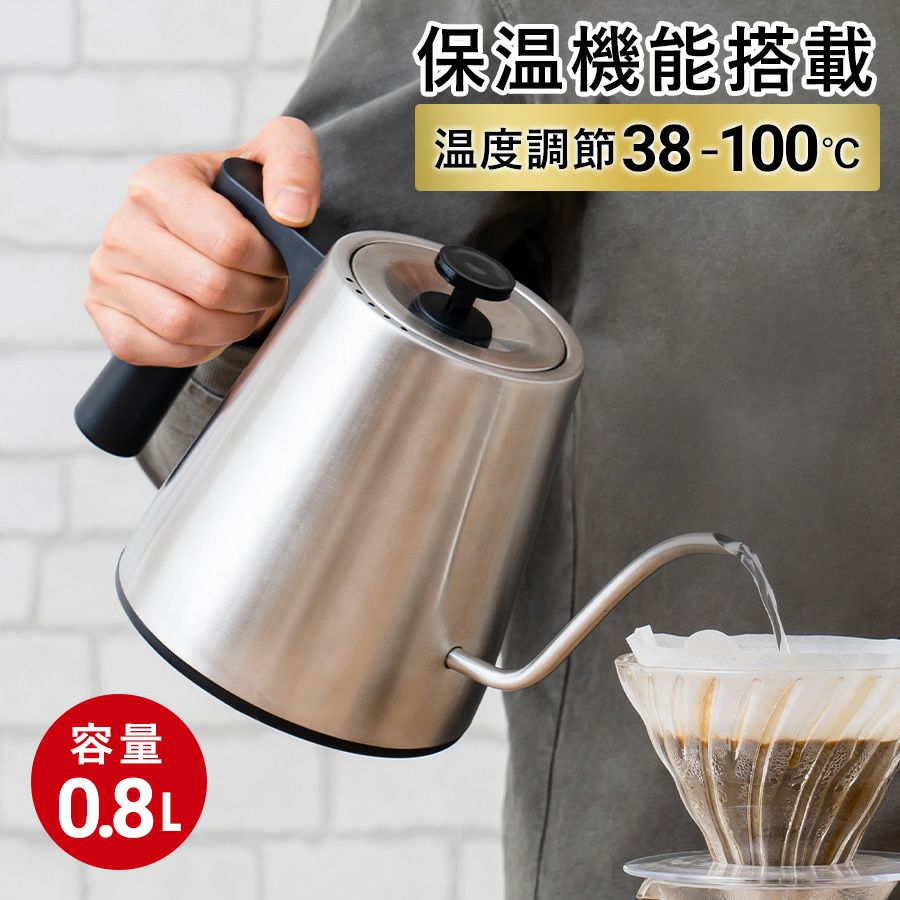 電気ケトル 温度調節・保温機能付き MTL-K022 | mottole公式サイト