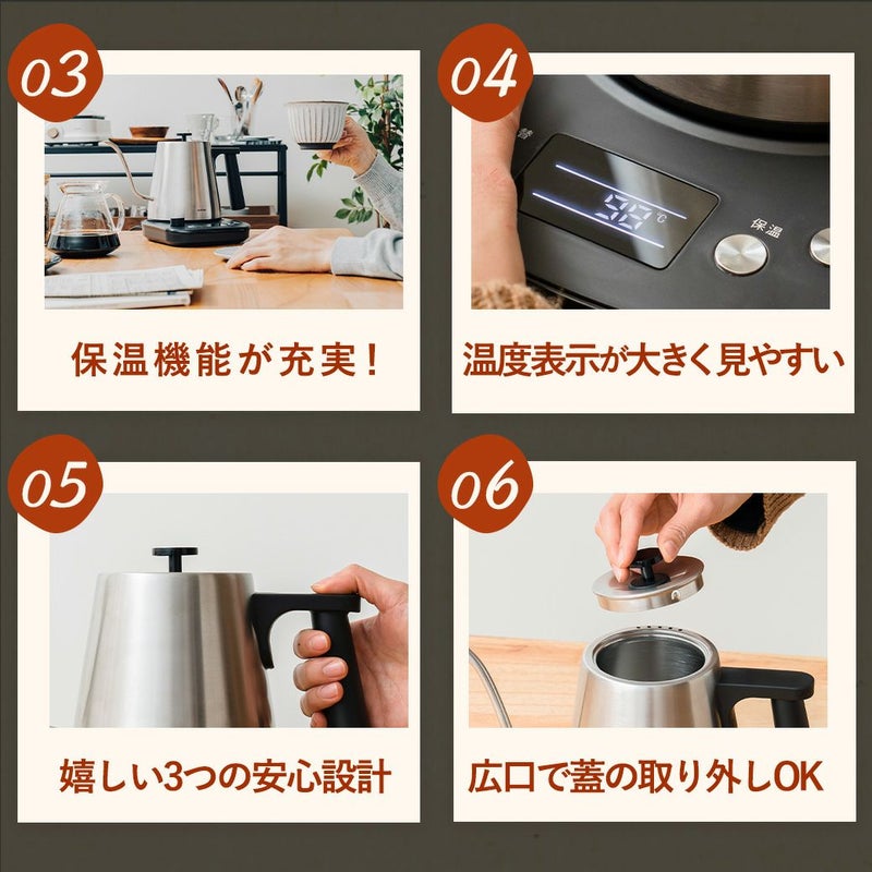 電気ケトル 温度調節・保温機能付き MTL-K022 | mottole公式サイト