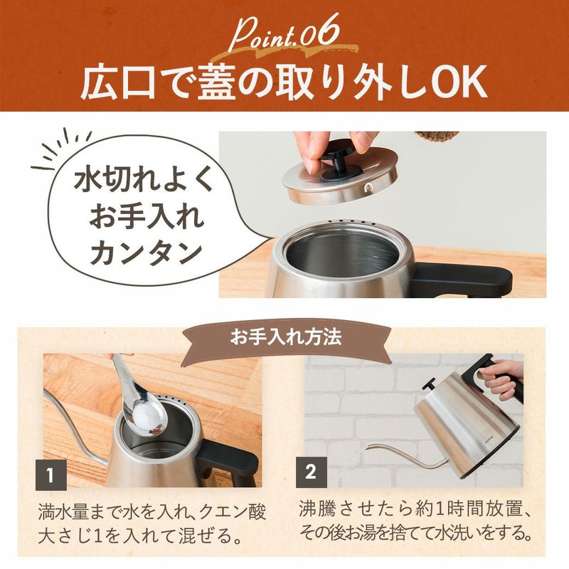 電気ケトル 温度調節・保温機能付き MTL-K022 | mottole公式サイト