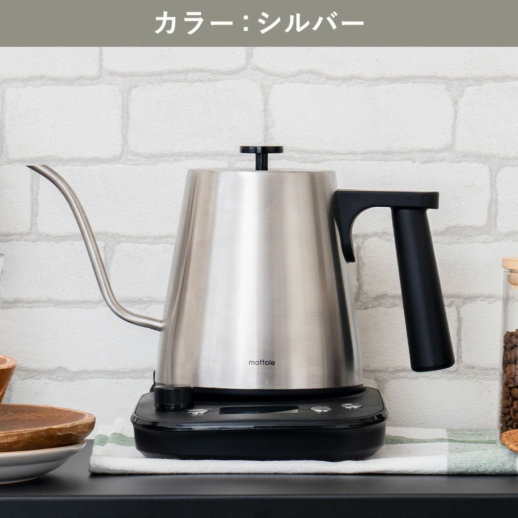 電気ケトル 温度調節・保温機能付き MTL-K022 | mottole公式サイト