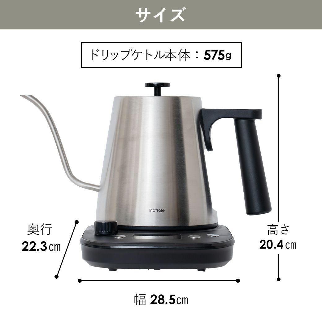 電気ケトル 温度調節・保温機能付き MTL-K022 | mottole公式サイト