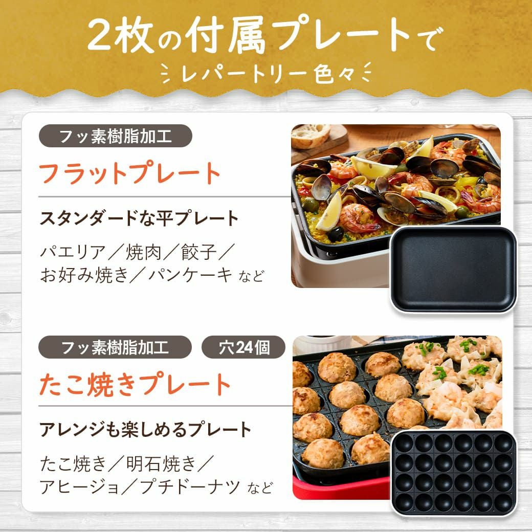 コンパクトホットプレート MTL-K025 | mottole公式サイト