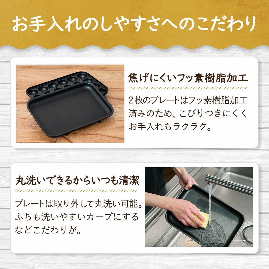 コンパクトホットプレート MTL-K025 | mottole公式サイト