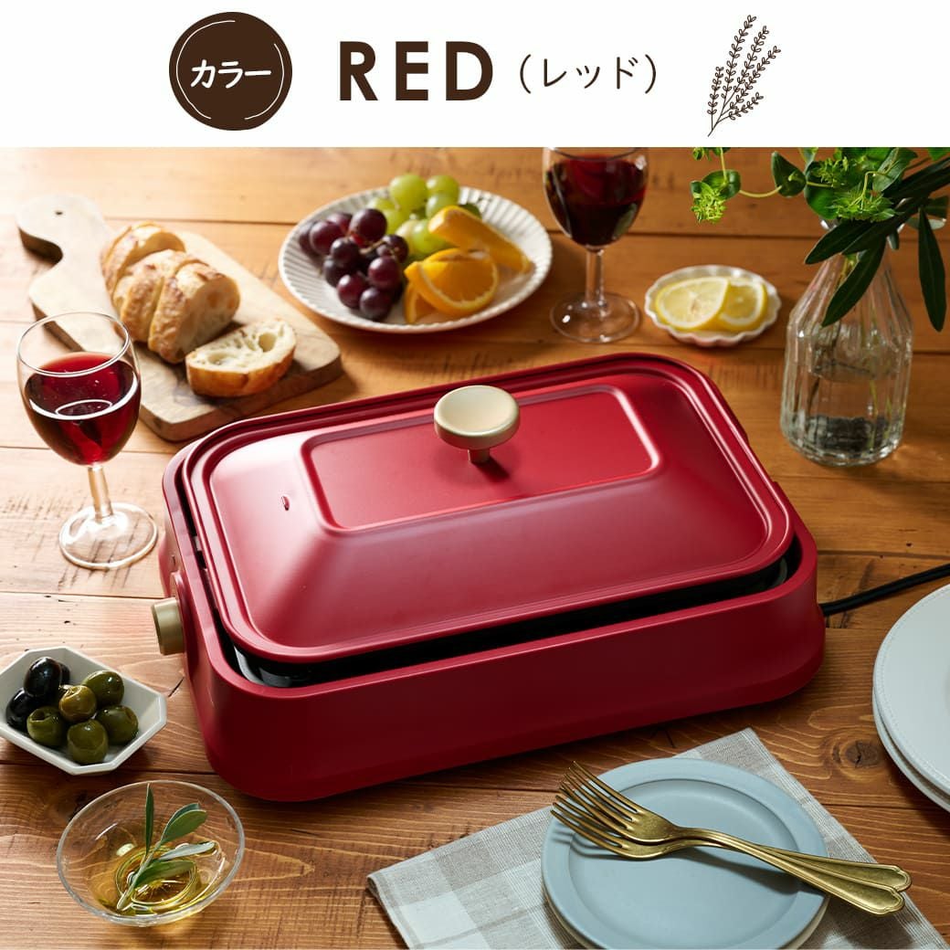 mottole ホットプレート 大き目6人用 コンパクトホットプレート MTL-K025 | mottole公式サイト