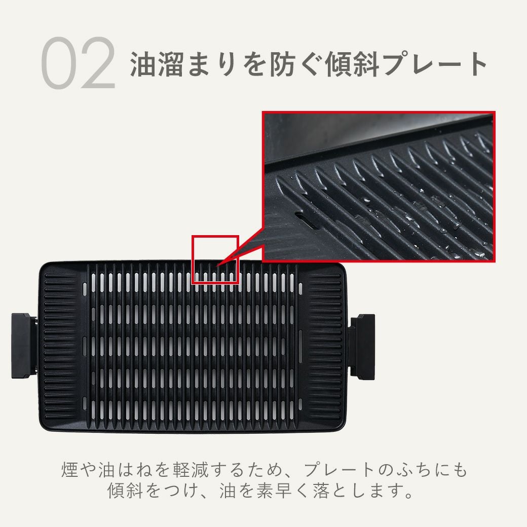 【新品】mottole 高火力・減煙ホットプレート 6人用 mottole（モットル） ホットプレート 大型 減煙 ワイド 焼肉プレート