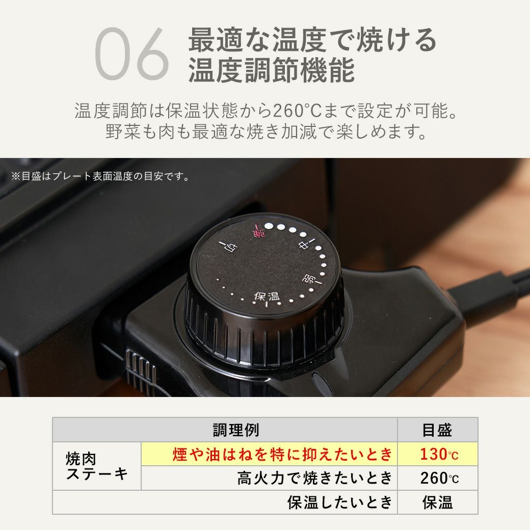 減煙ホットプレート MTL-K027 | mottole公式サイト