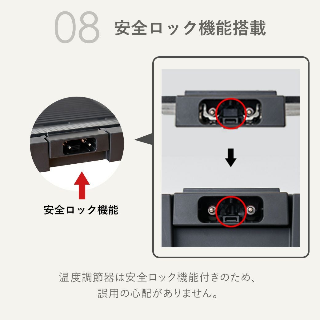 減煙ホットプレート MTL-K027 | mottole公式サイト