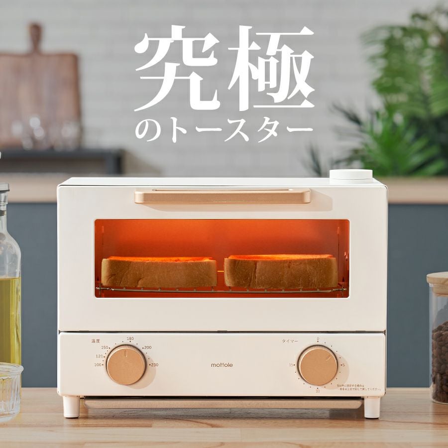 本日限定値下げ！新品未使用！！オーブントースター！おしゃれモダン STAN. オーブントースター トースター 象印 外せる扉 2枚焼き おしゃれ