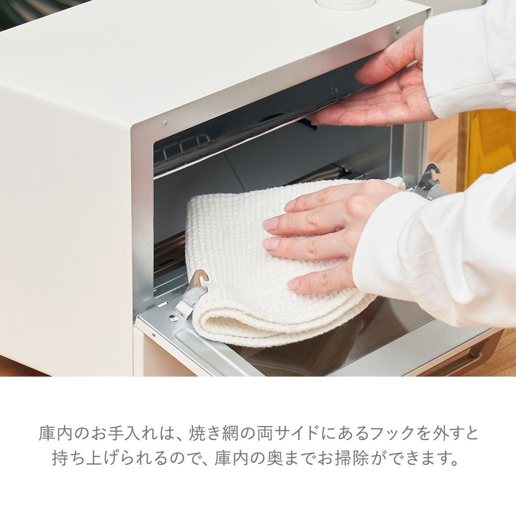スチーム オーブントースター MTL-K023 | mottole公式サイト