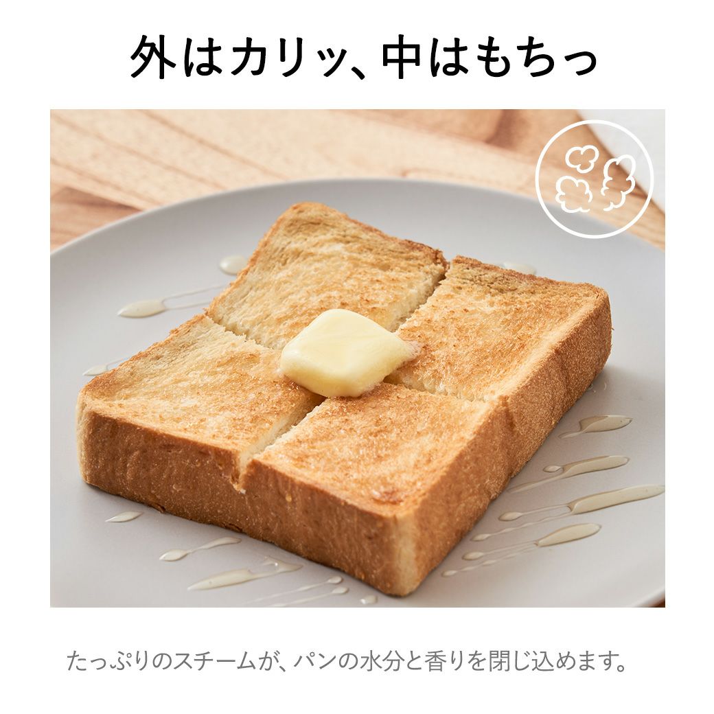 スチーム オーブントースター MTL-K023 | mottole公式サイト